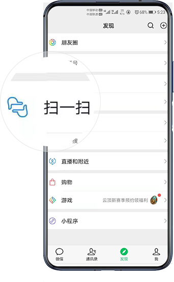 测试云平台