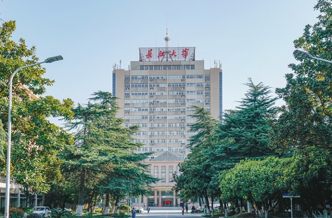 长江大学