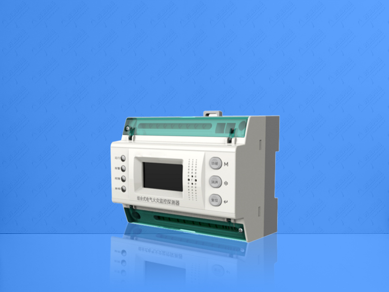 组合式电气火灾监控探测器(LoRa)