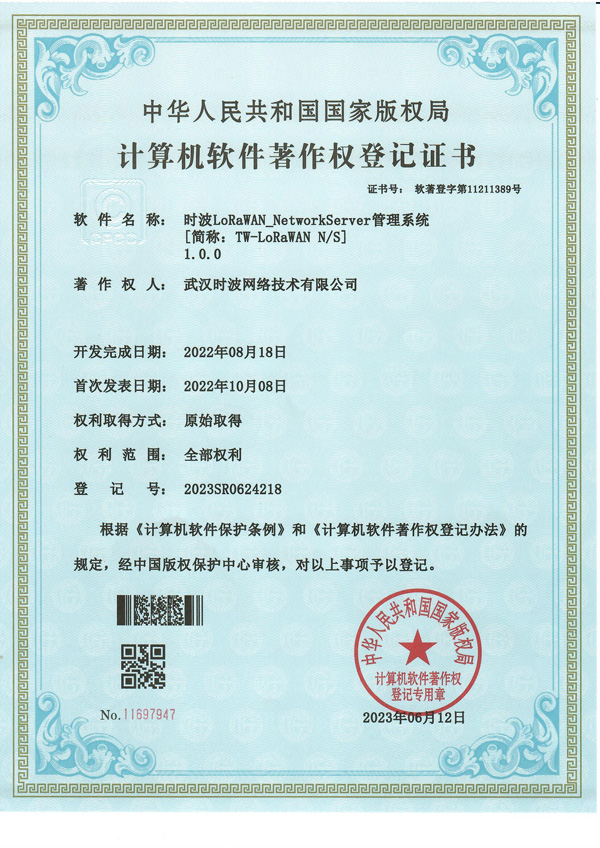 TW-LoRaWAN-NS