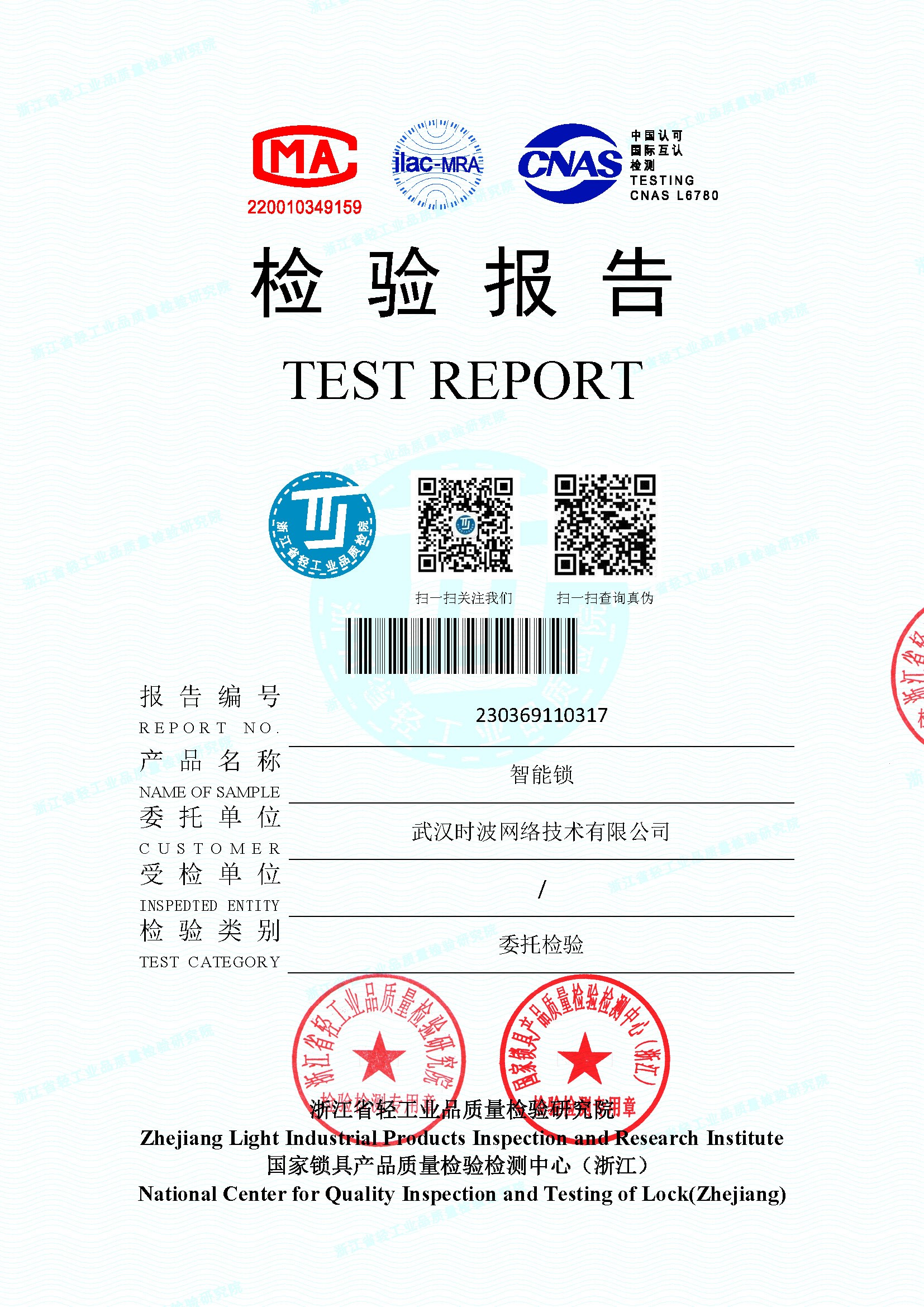 1702976483516345.jpg