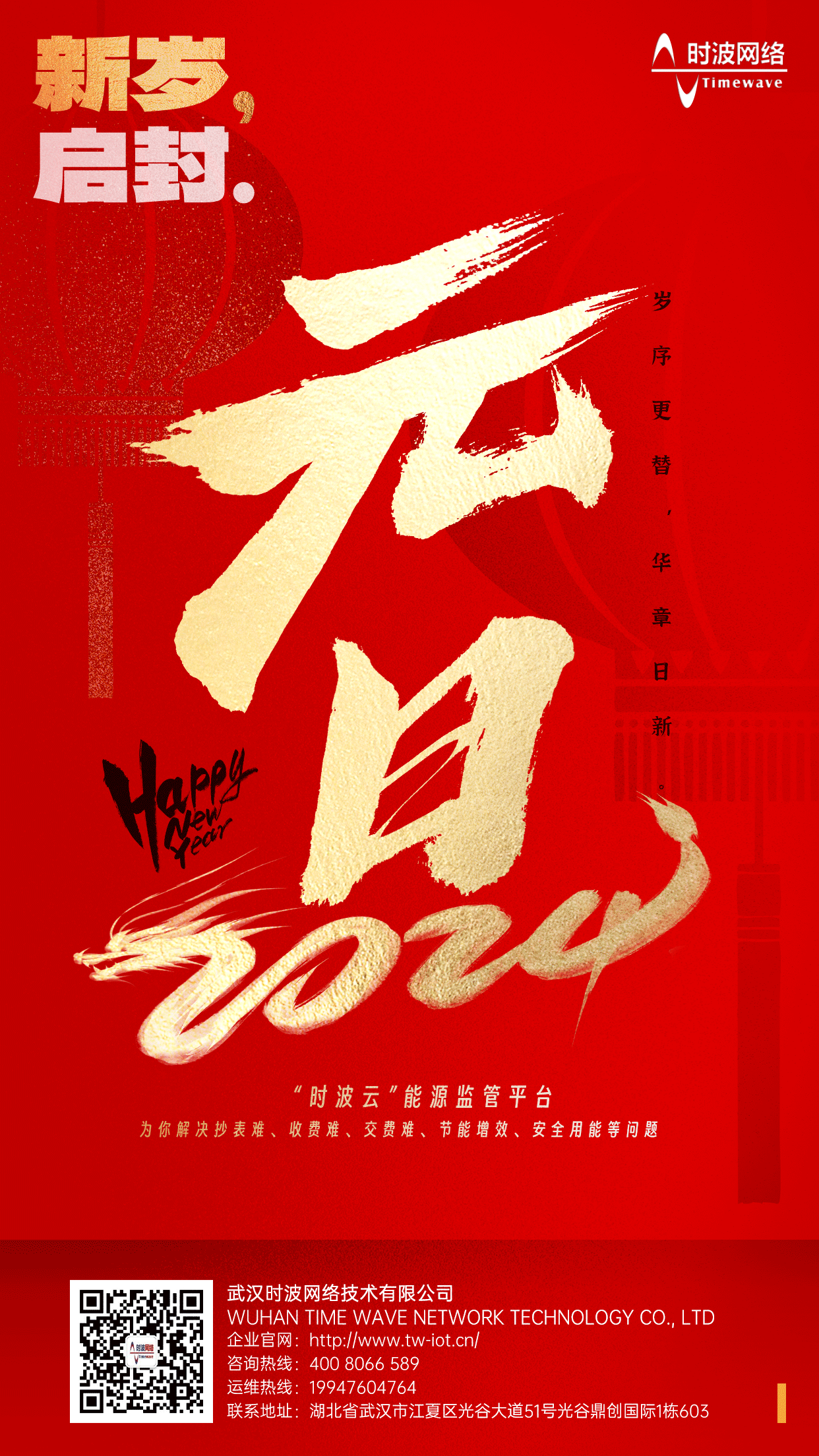 1703751592426294.png
