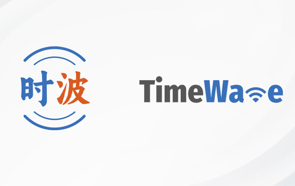 形象升级 | 时波网络正式启用全新品牌标识