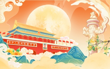 月满山河，家国同辉 | 时波网络祝所有朋友双节快乐【内含放假通知】