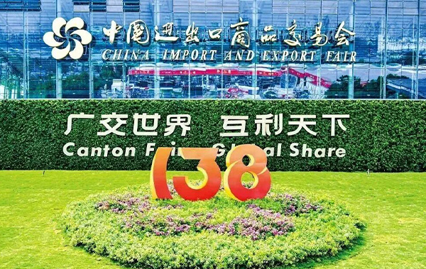 破浪前行，链接世界 - 时波网络在第138届广交会尽显行业实力
